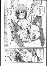 (C68) [OVACAS (Hirokawa Kouichirou)] MAI-CCHING (Mai-HiME)