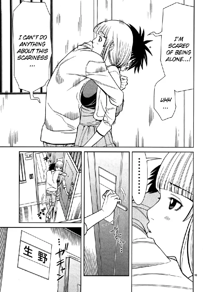 A Peephole Vol5 - CH45