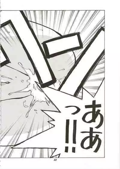 (C49) [Human High-Light Film (Various)] HUMAN HIGH-LIGHT FILM IV (Various)