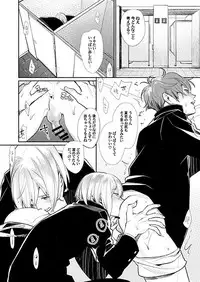 [Yakiniku Teishoku (Megumi)] Ten Minutes Secret (High☆Speed! Free! Starting Days) [Digital]