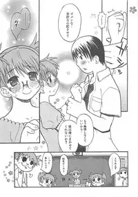 [Hekaton] Shiryoku Kyousei Shoujo Nikki - Megane no Onnanoko