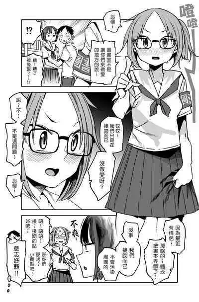[Tadataka] Pierce no Okayama-san Ch.1-8 | 戴穿環的岡山同學 [Chinese] [來自魔界個人漢化]