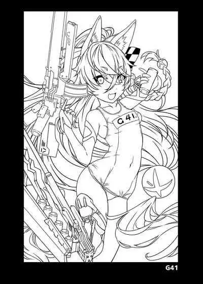 Sukōpion to Icharabu Kosupurekkusu