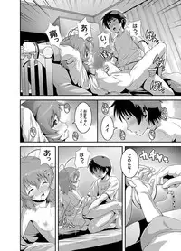 Comic Magnum Vol.14 [Digital]