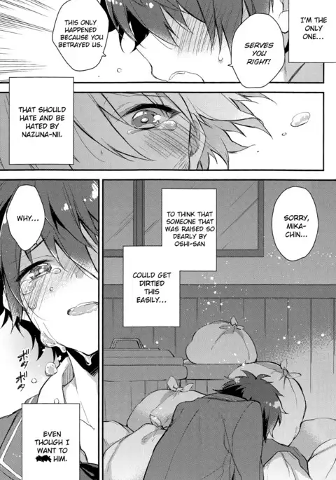 Tsugunai no Innocent