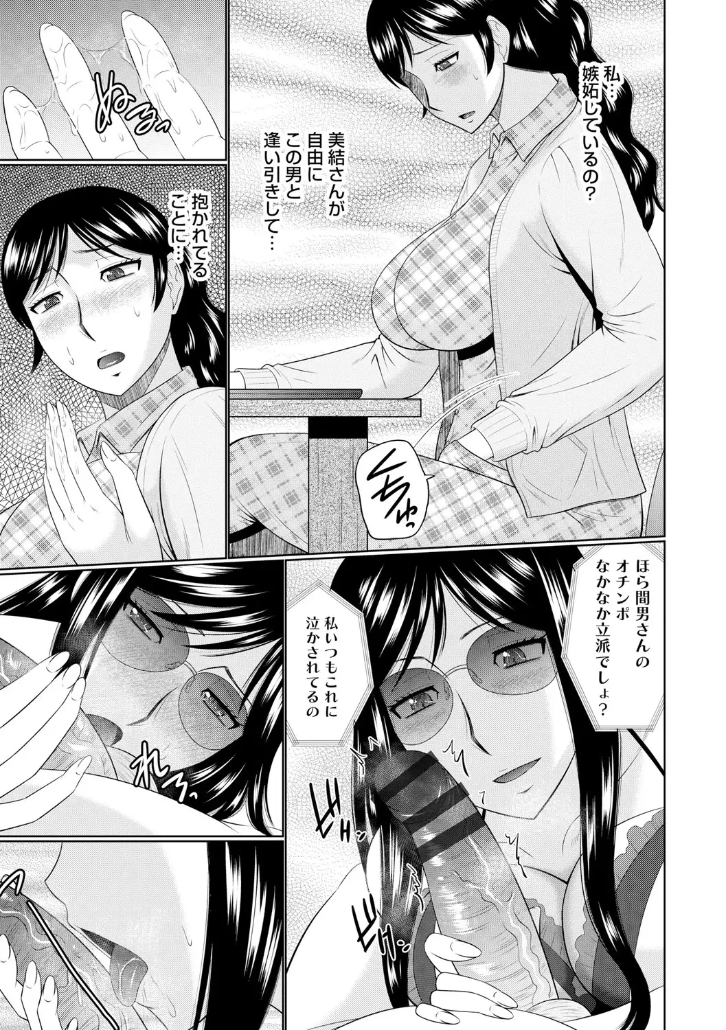 Nanji rinjin to aiseyo