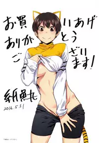 [Shimimaru] KILLER QUEEN [Chinese]