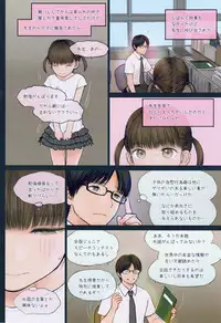 (C91) [Mieow (Rustle)] Little Girl 14