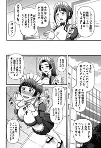 COMIC Mugen Tensei 2019-09