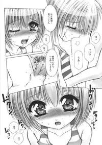 [Hazuki Shishimaru] Kurukuru Magic Paradise