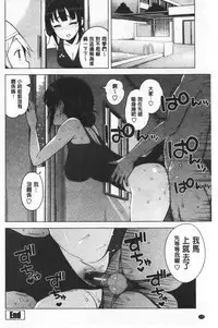 Caramel Hame-Art | 焦糖般的香甜性愛