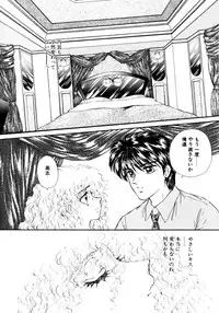 [Nekojima Lei] After