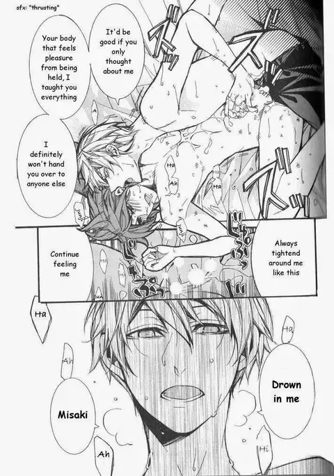 Kaihatsu Muramura Mode