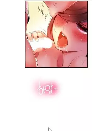 Lilith`s Cord Ch.0-36