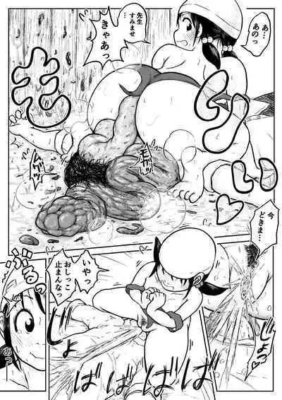 Koyashi Machi Haisetsu Hyakkei