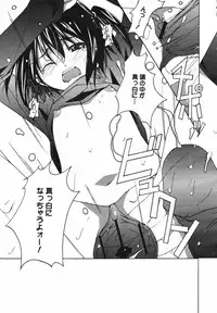 COMIC Megaplus Vol.40 [2007-02]