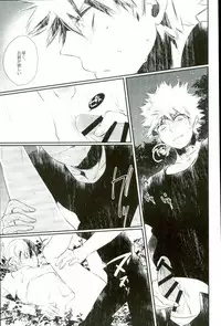 [acacia (Oono)] 0.0 (My Hero Academia)