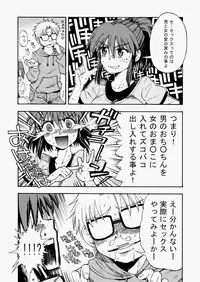 COMIC AUN 2010-08 Vol. 170 [Digital]