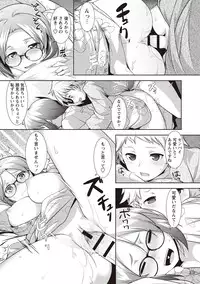 [Hiru Okita] MEGA PACK! [Digital]