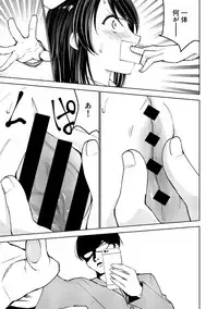 COMIC Ananga Ranga Vol. 40