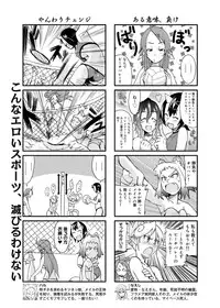 Canopri Comic 2011-08 Vol.10 [Digital]