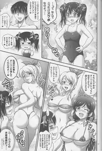 (C90) [Kuroyuki (Kakyouin Chiroru)] Ore Yome Saimin 3 (Love Live!)