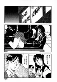 [Juichi Iogi] Reinou Tantei Miko / Phantom Hunter Miko 11