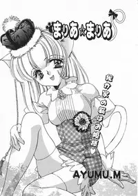 Comic Megastore 2001-02