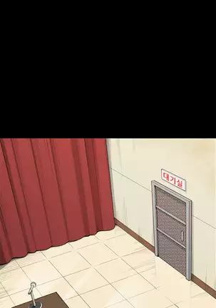 Stockholm Syndrome Ch.1-19