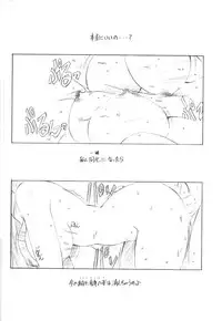 (C53) [Timest (Tokisaka Mugi)] G (Darkstalkers)