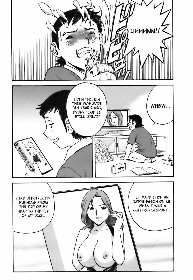 Boing Boing Teacher P20 - Not Like a Teacher