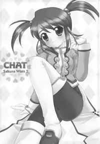 (C61) [Nagisawaya (Nagisawa You)] CHAT (Sakura Taisen)