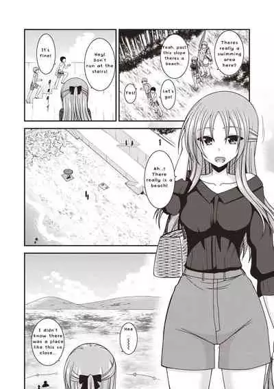 Roshutsu Shoujo Yuugi Kan