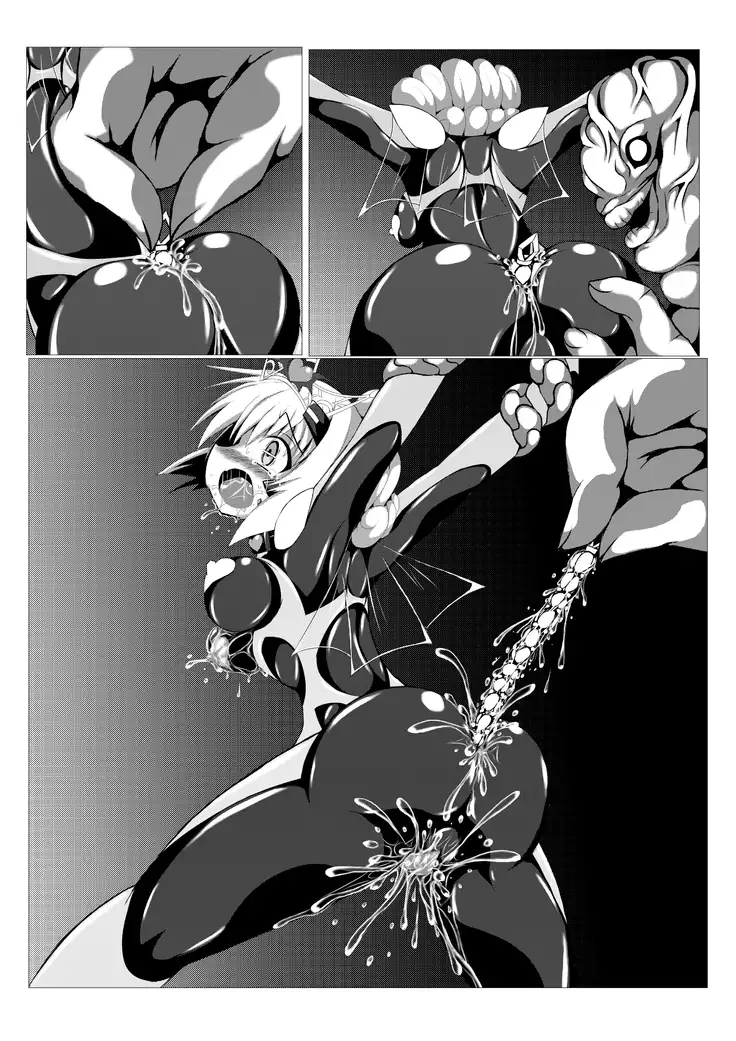 Himenoyoumasekkususho