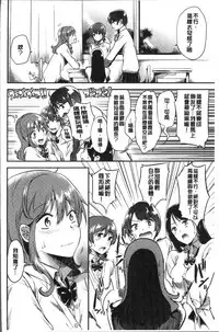 [Momoko] Rabbit Paradise [Chinese]