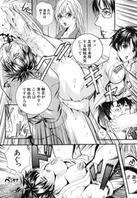 [Izumi Kyouta] Sinkan