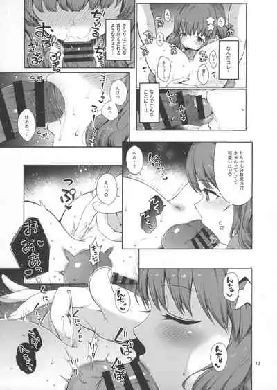 Moroboshi Kirari no Risei ga Bousou site shimatta you desu