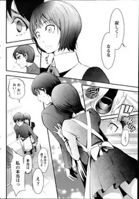 Monthly Vitaman 2014-07