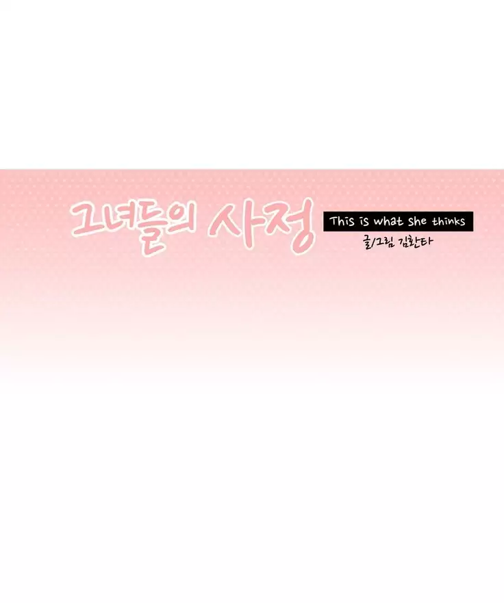 This is what she thinks Ch. 0-40