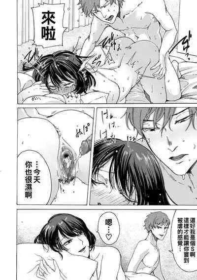 hasebe souutsu collection