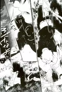 [acacia (Oono)] 0.0 (My Hero Academia)