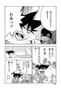 [Anthology] Kindan Hanbo