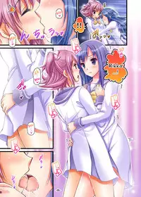 [Pan to Butterfly. (Tokei Usagi)] Kyun Kyun Kyun (Dokidoki! Precure) [English] [Digital]