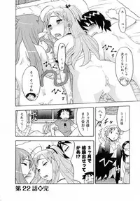 [Yanagi Masashi] Renai Akuma 3 - Love and Devil