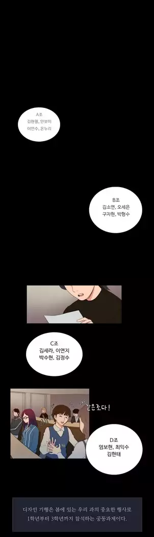 Scandal of the Witch Ch.0-35