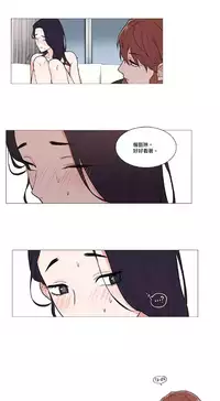 [The Jinshan] Sadistic Beauty Ch.1-38 [Chinese] [17汉化]