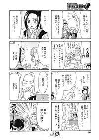 COMIC Megastore H 2005-08