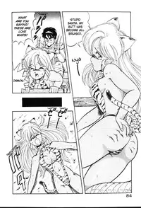 [ITOYOKO] Dragon Pink [English] [EHCOVE]