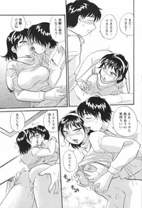 COMIC Men's Young Special IKAZUCHI Vol. 05 [2008-03]