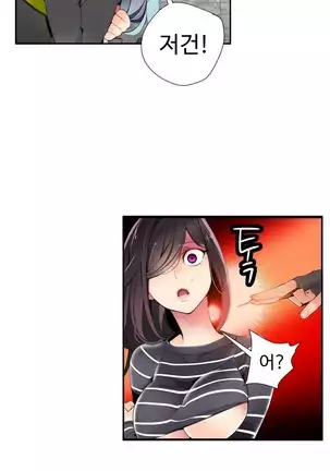 Lilith`s Cord Ch.0-36